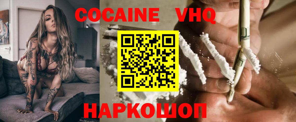 Cocaine Columbia  Вход с VPN  закладка  Лангепас 