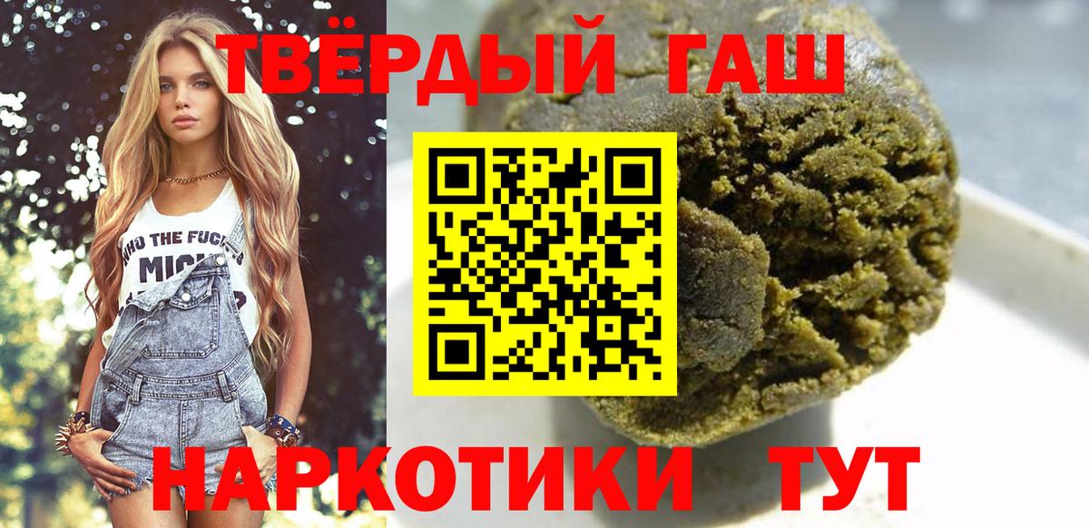 ГАШИШ AMNESIA HAZE Лангепас