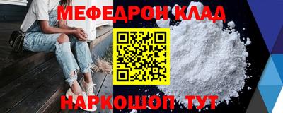 прущая мука Заволжье