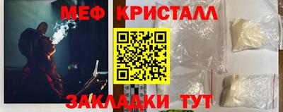 сатива Заводоуковск