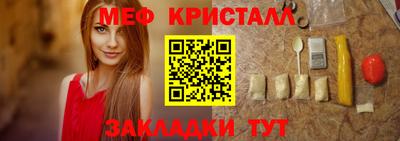прущие грибы Жуковский