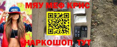 прущие грибы Жуковский