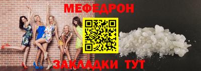 прущие грибы Жуковский