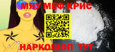 прущие грибы Жуковский