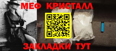 сатива Заводоуковск