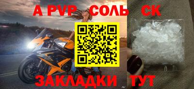 сатива Заводоуковск