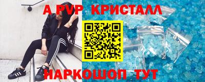 сатива Заводоуковск