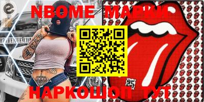 прущая мука Заволжье
