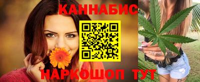 сатива Заводоуковск