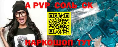 прущие грибы Жуковский