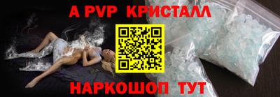 прущие грибы Жуковский