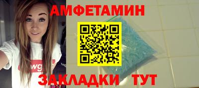 прущая мука Заволжье