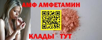 прущие грибы Жуковский