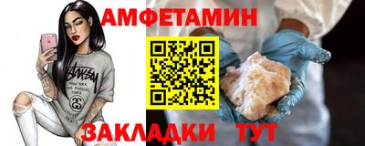 прущая мука Заволжье