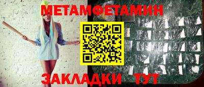 прущие грибы Жуковский