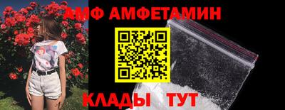 прущая мука Заволжье
