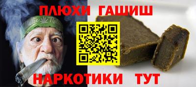 сатива Заводоуковск