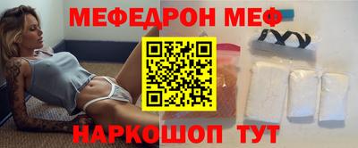 прущие грибы Жуковский