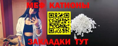 прущая мука Заволжье