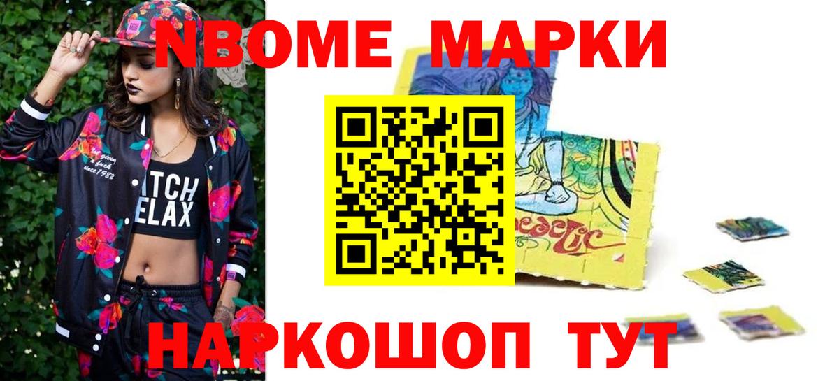 Лсд 25  МДМА  Вход с VPN  Бошки Шишки  Меф МЯУ МЯУ   NBOMe  ГАШ  Лангепас  Гашиш 