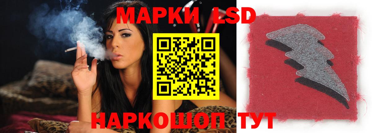 Лсд 25 экстази ecstasy  Вход с VPN  Лсд 25 экстази  ЛСД экстази кислота  Лангепас 