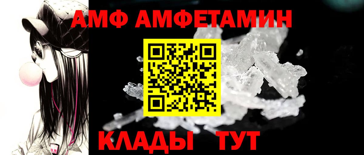 МЕТАМФЕТАМИН Декстрометамфетамин 99.9%  МЕТАМФЕТАМИН Декстрометамфетамин 99.9%  Лангепас  Вход с VPN 
