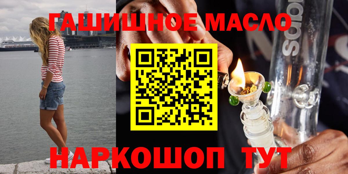 ТГК Wax Лангепас