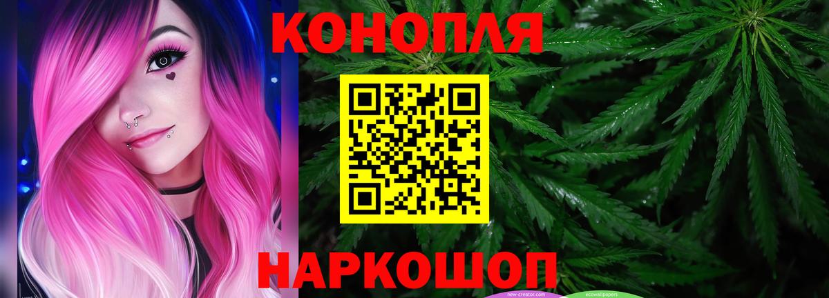 Шишки марихуана LSD WEED Лангепас