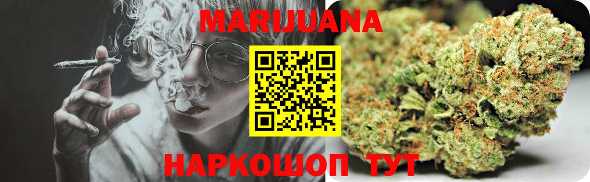 Конопля AK-47  Конопля гибрид  Вход с VPN  МАРИХУАНА семена  Лангепас 